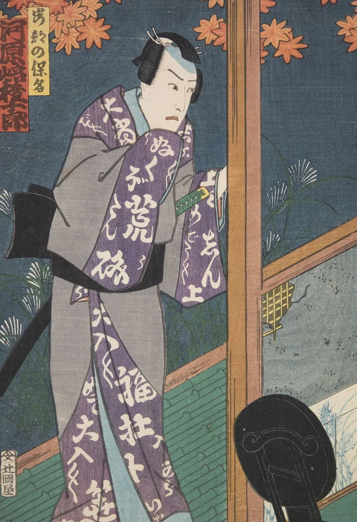 An illustration from Azuma nishikie, 1860, leaf 98