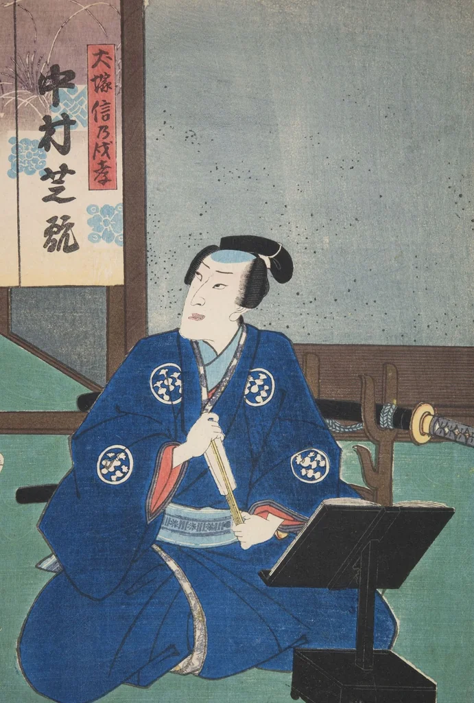 An illustration from Azuma nishikie, 1860, leaf 99