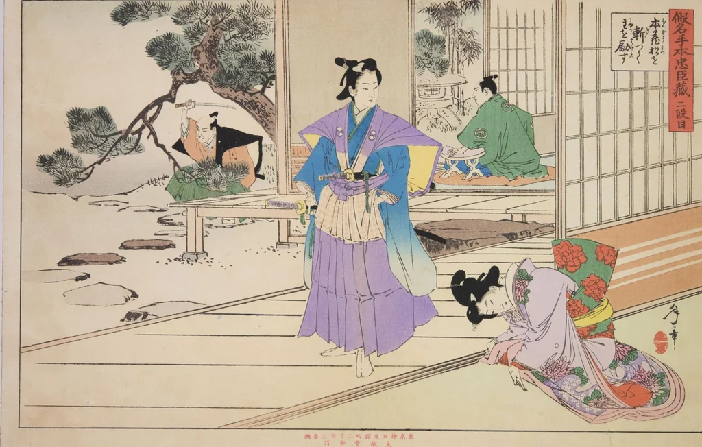 An illustration from Kana-dehon Chūshingura jūnidan zen, leaf 4