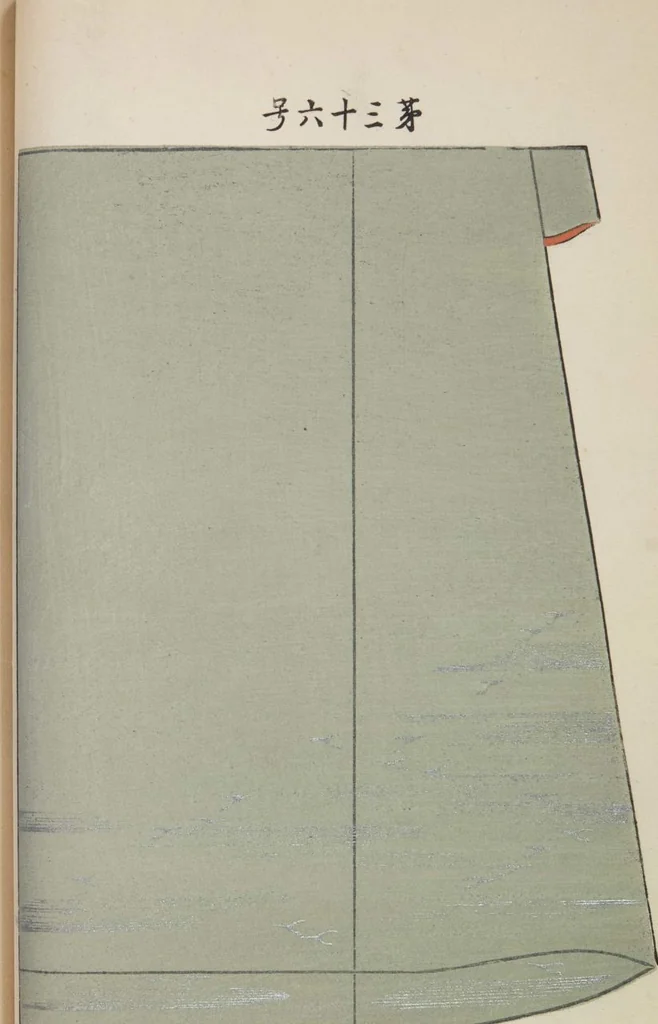 An illustration from Hanafubuki / [chosakusha Ueno Seikō], 1904, leaf 21