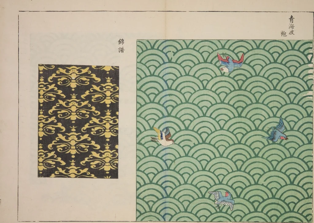 An illustration from Kyūko zufu. Shokumon no bu, 1878, leaf 14