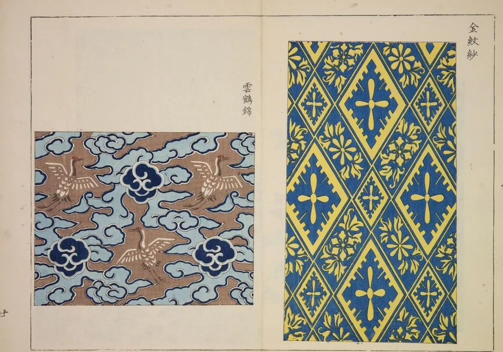 An illustration from Kyūko zufu. Shokumon no bu, 1878, leaf 24