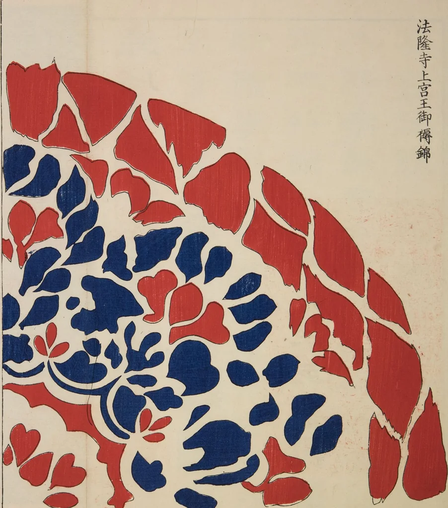 An illustration from Kyūko zufu. Shokumon no bu, 1878, leaf 5