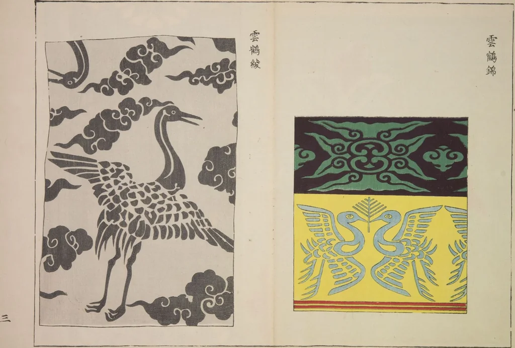 An illustration from Kyūko zufu. Shokumon no bu, 1878, leaf 7