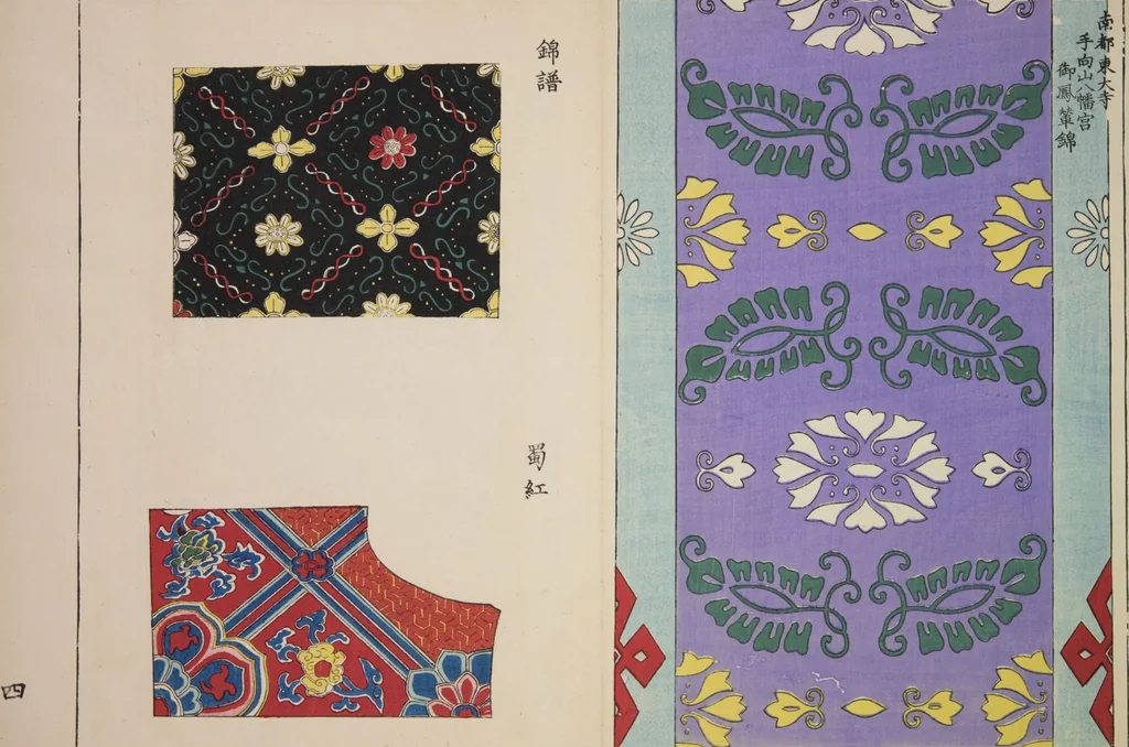 An illustration from Kyūko zufu. Shokumon no bu, 1878, leaf 8