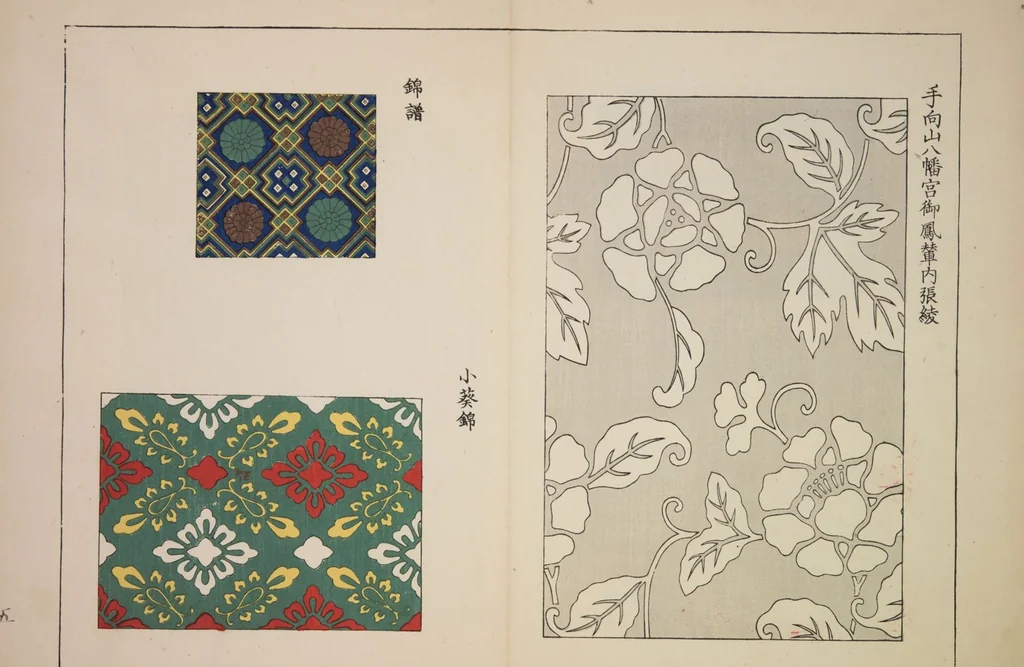 An illustration from Kyūko zufu. Shokumon no bu, 1878, leaf 9