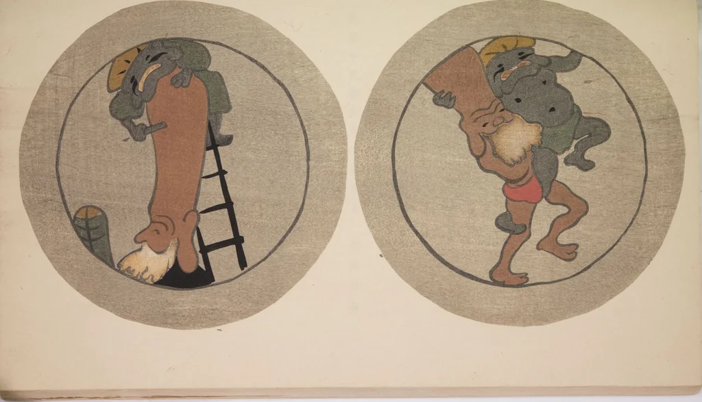 An illustration from Mokugo zuanshū / Mokugokai hen, 1908, leaf 44