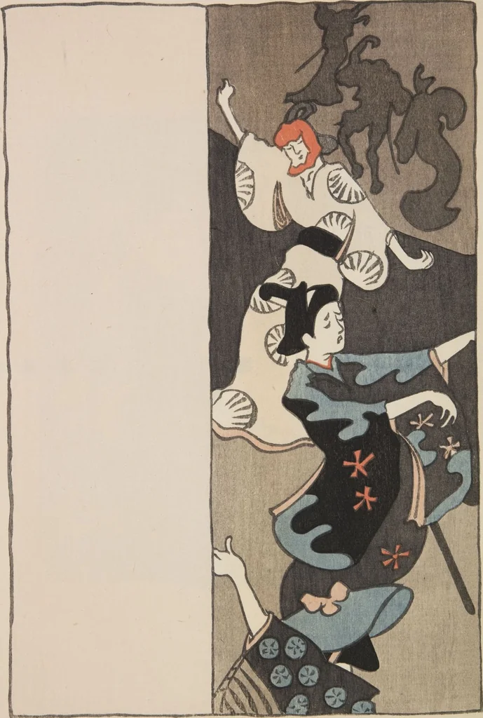 An illustration from Mokugo zuanshū / Mokugokai hen, 1908, leaf 52