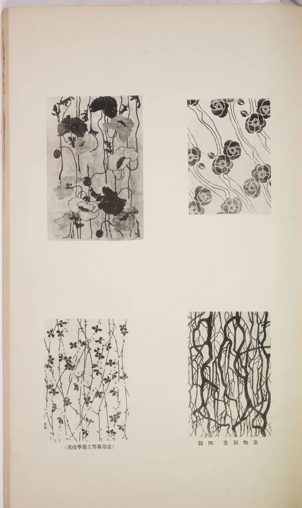 An illustration from Mokugo zuanshū / Mokugokai hen, 1908, leaf 59