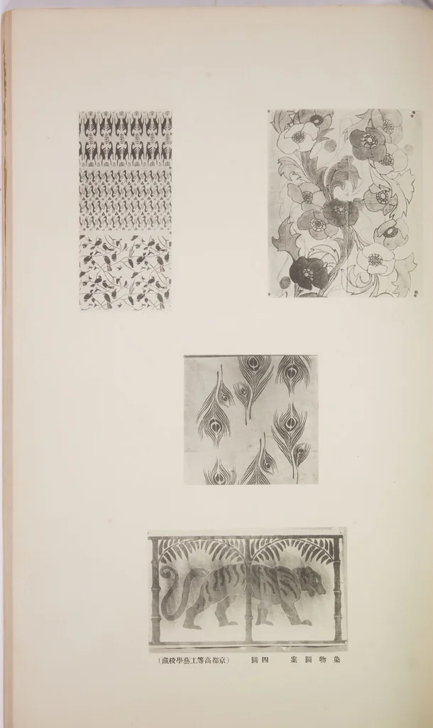 An illustration from Mokugo zuanshū / Mokugokai hen, 1908, leaf 60