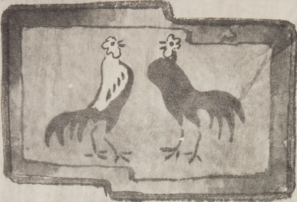 An illustration from Mokugo zuanshū / Mokugokai hen, 1908, leaf 62