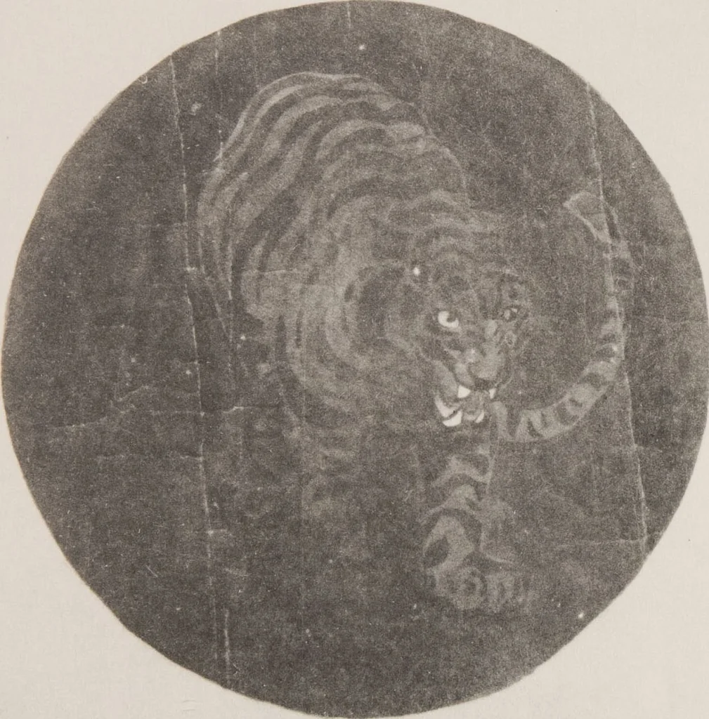 An illustration from Mokugo zuanshū / Mokugokai hen, 1908, leaf 71