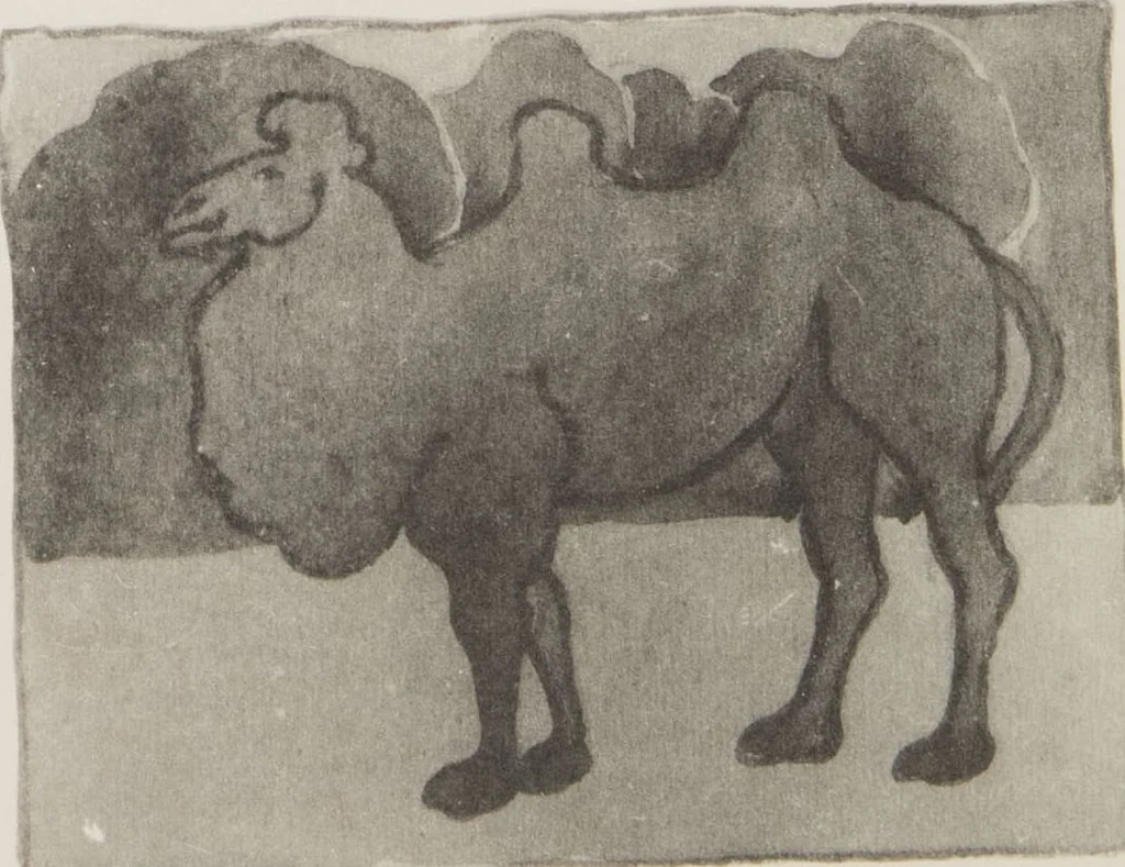 An illustration from Mokugo zuanshū / Mokugokai hen, 1908, leaf 75