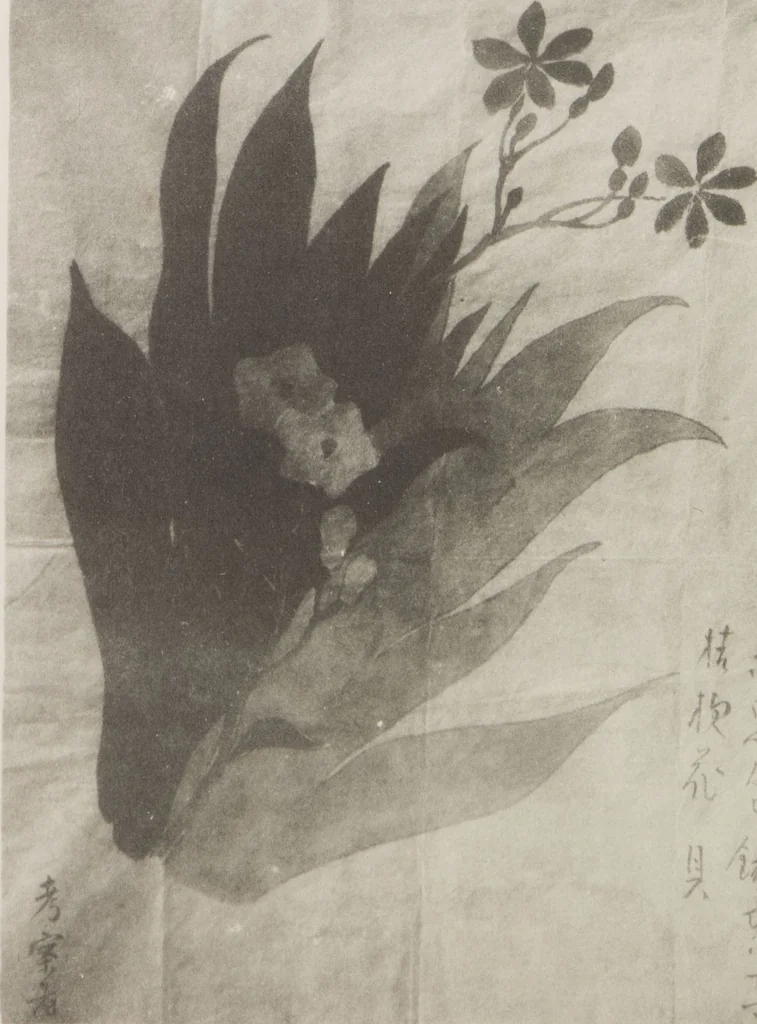 An illustration from Mokugo zuanshū / Mokugokai hen, 1908, leaf 84