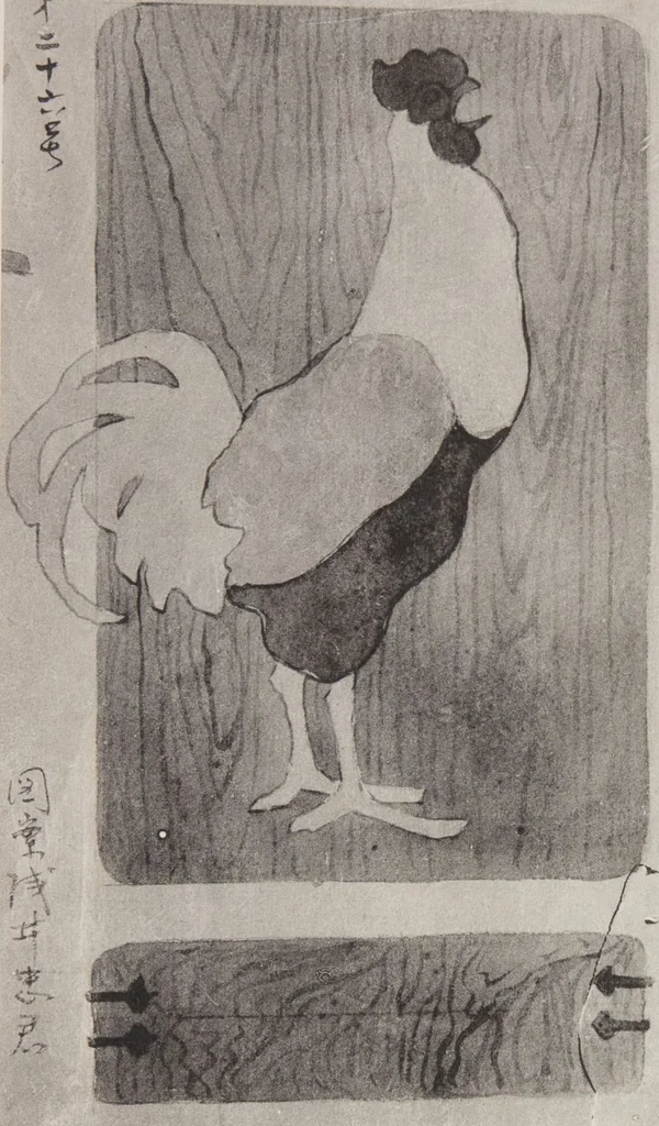 An illustration from Mokugo zuanshū / Mokugokai hen, 1908, leaf 85