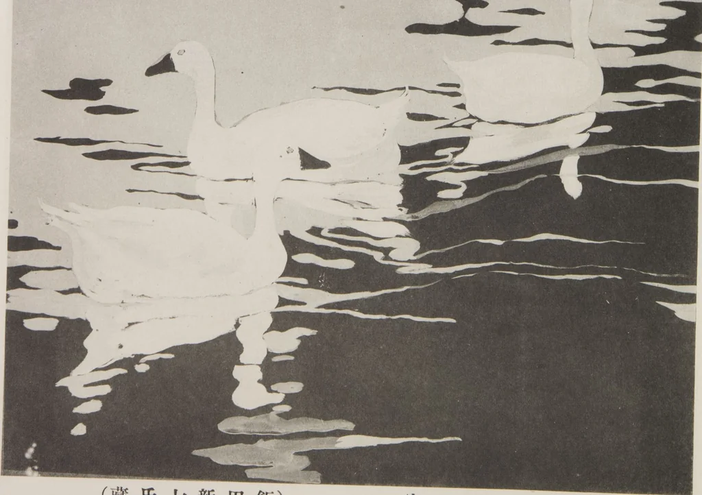 An illustration from Mokugo zuanshū / Mokugokai hen, 1908, leaf 91
