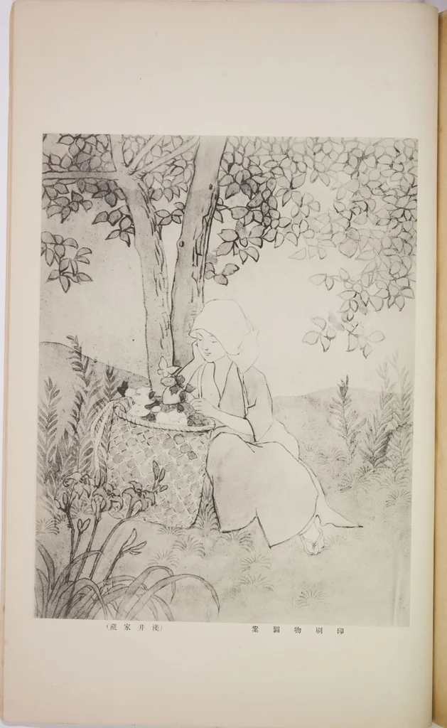 An illustration from Mokugo zuanshū / Mokugokai hen, 1908, leaf 93