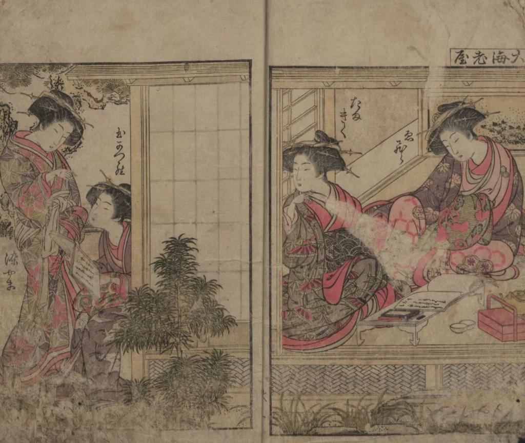 An illustration from Mirror of the Beautiful Women of the Yoshiwara Brothels (Seirō bijin awase sugata kagami) : [volume 2], 1776, leaf 3