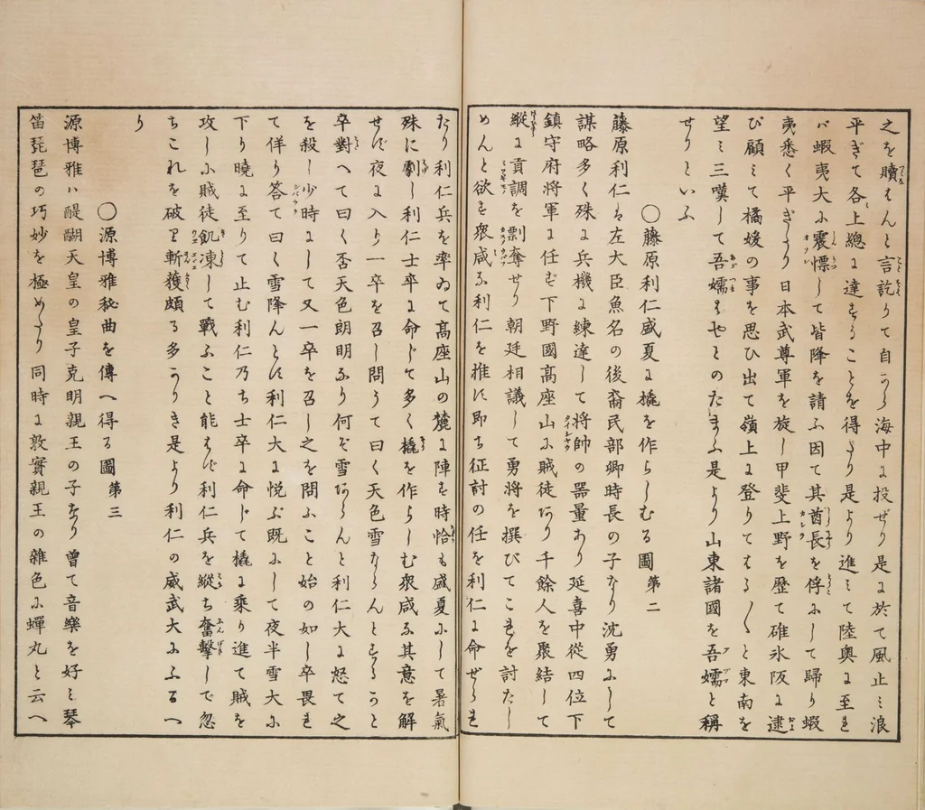 An illustration from Illustrated Journal of Japanese History no. 1-10 (Nihon Rekishi Gaho) : [volume 6], 1892, leaf 12