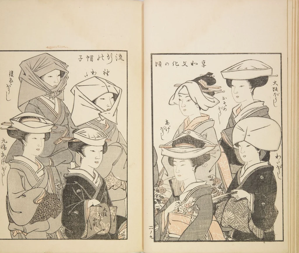 An illustration from Chiyomikusa (Book on Design) : [volume 2], 1899, leaf 11