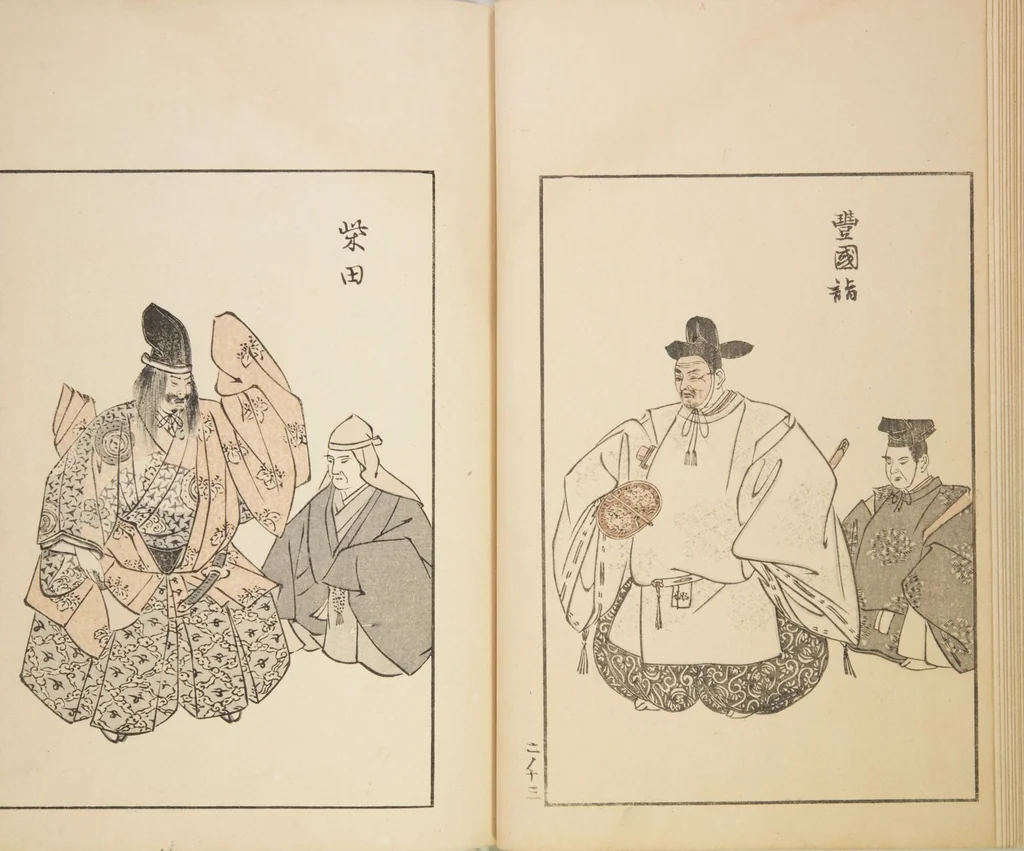 An illustration from Chiyomikusa (Book on Design) : [volume 2], 1899, leaf 15