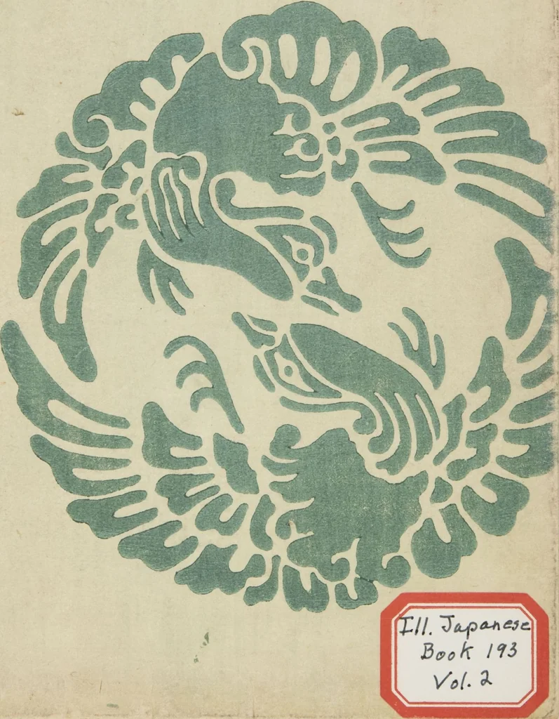 An illustration from Chiyomikusa (Book on Design) : [volume 2], 1899, leaf 18