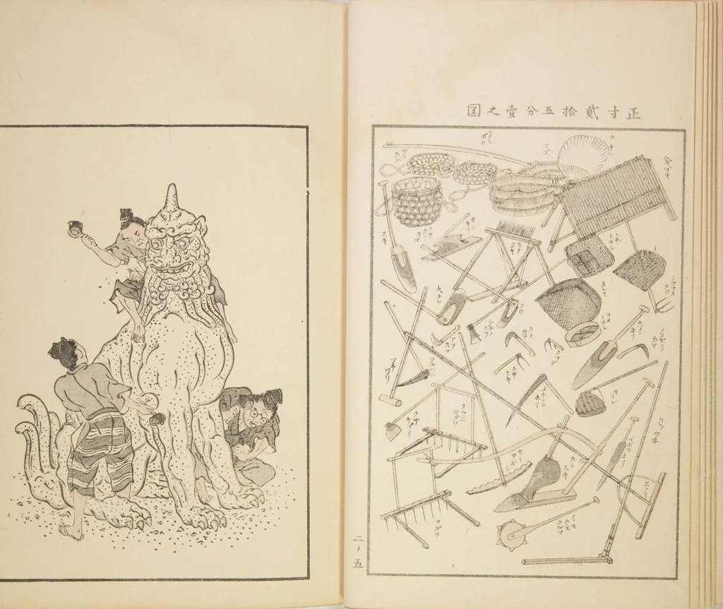 An illustration from Chiyomikusa (Book on Design) : [volume 2], 1899, leaf 7