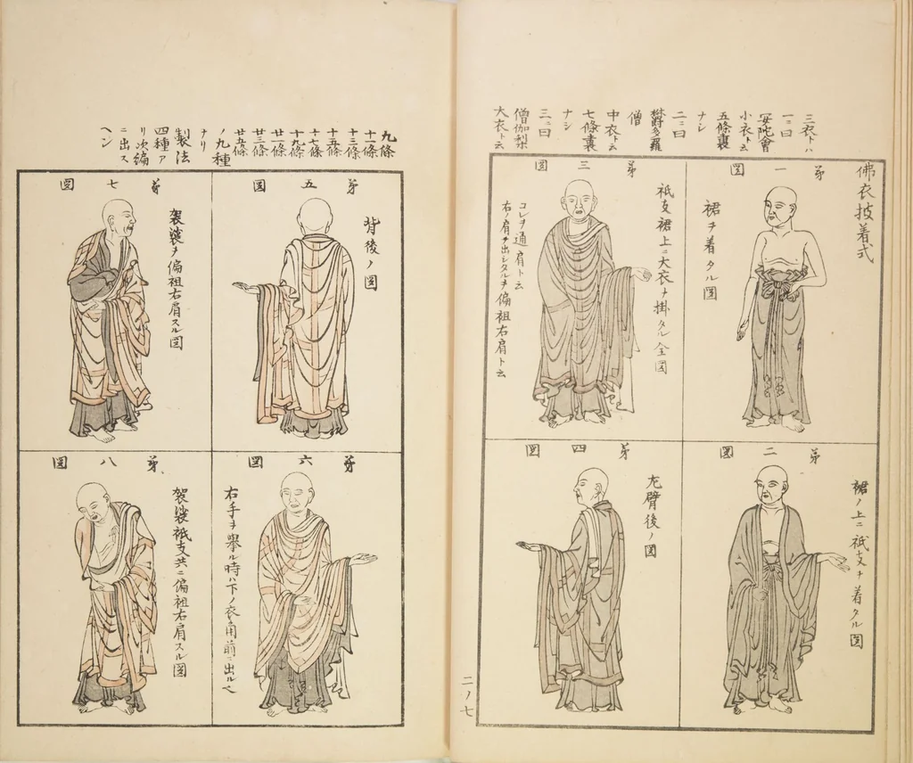 An illustration from Chiyomikusa (Book on Design) : [volume 2], 1899, leaf 9