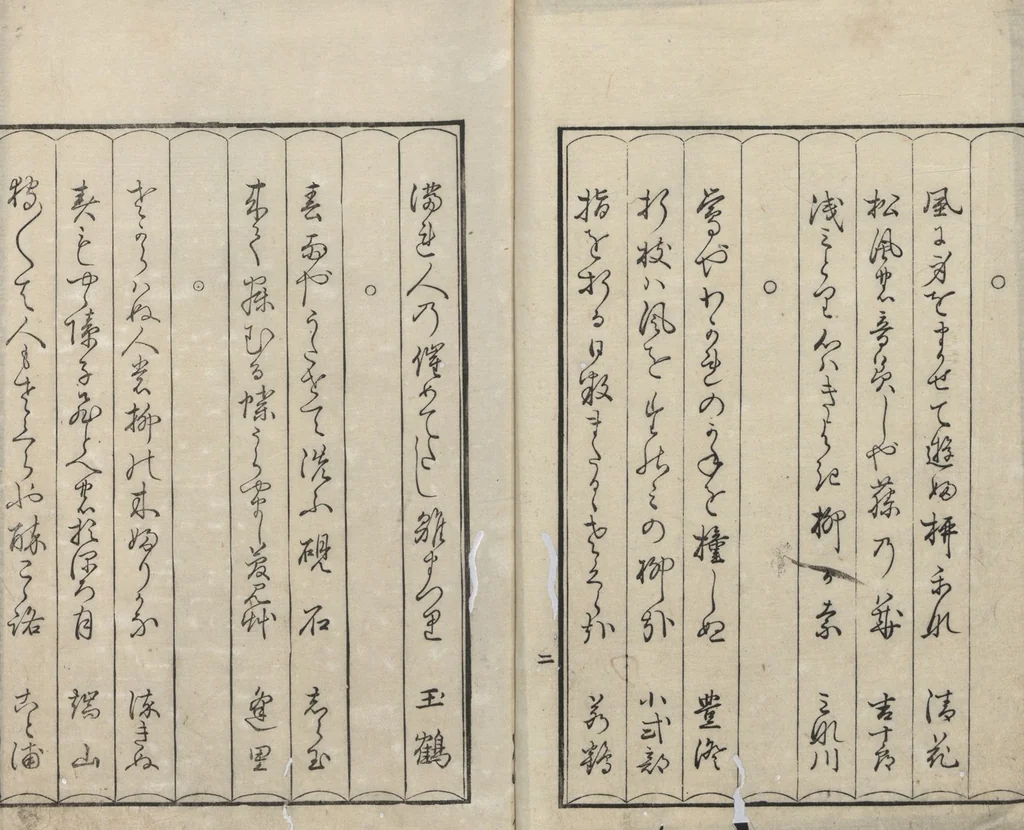 An illustration from Mirror of the Beauties of the Green-houses (Seirō bijin awase sugata kagami) : [volume 3], 1776, leaf 7