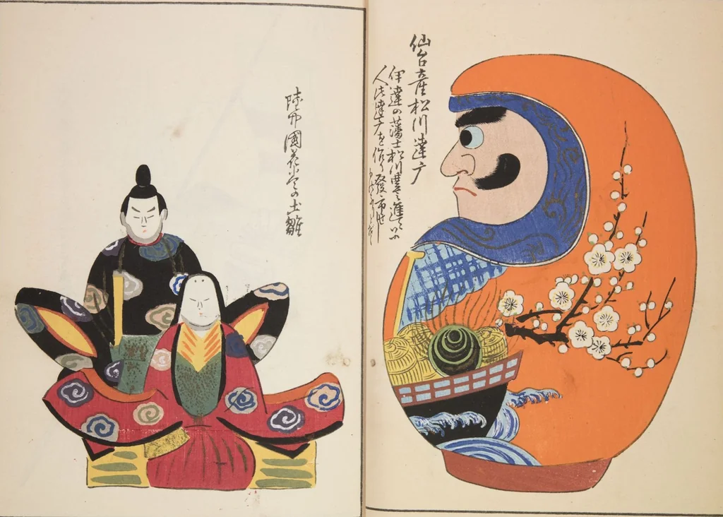 An illustration from Unai no tomo (Book of Toys) : [volume 5], 1913, leaf 16