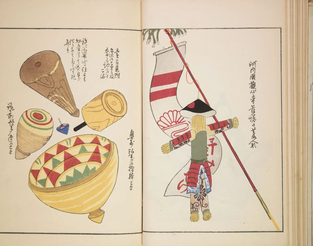 An illustration from Unai no tomo (Book of Toys) : [volume 5], 1913, leaf 17