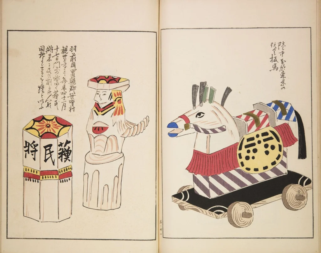 An illustration from Unai no tomo (Book of Toys) : [volume 5], 1913, leaf 26