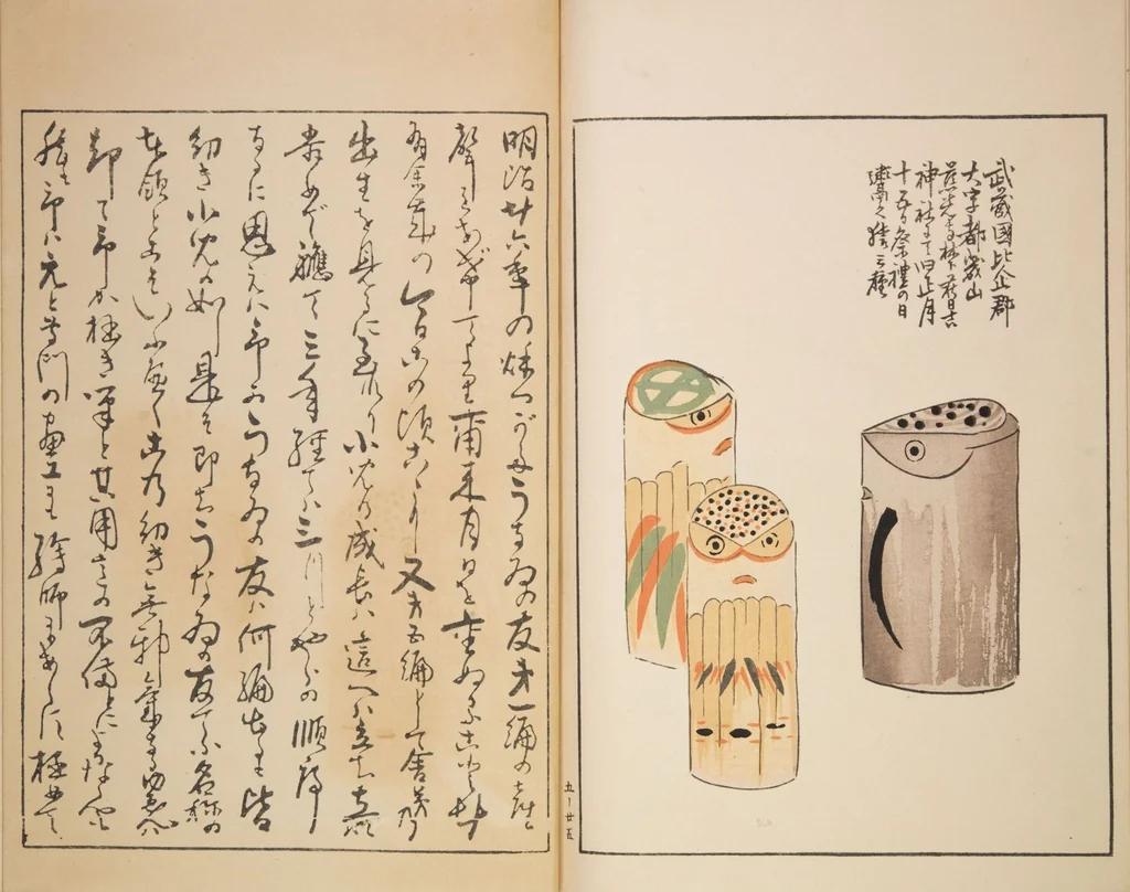 An illustration from Unai no tomo (Book of Toys) : [volume 5], 1913, leaf 30