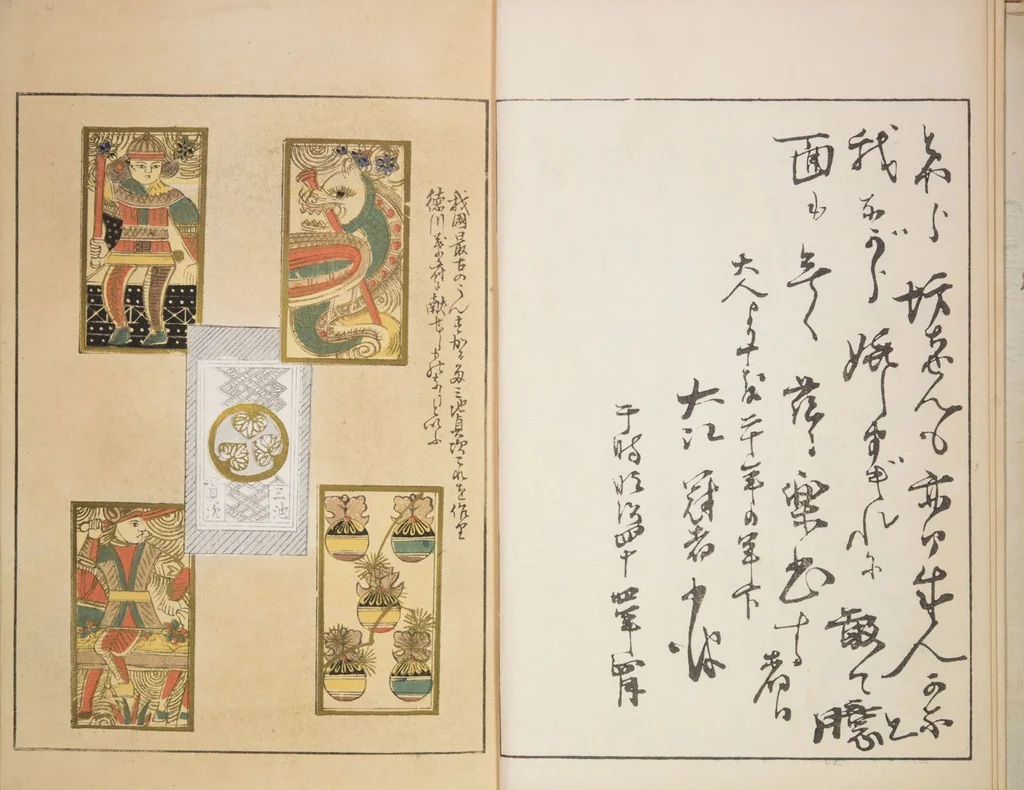 An illustration from Unai no tomo (Book of Toys) : [volume 5], 1913, leaf 5