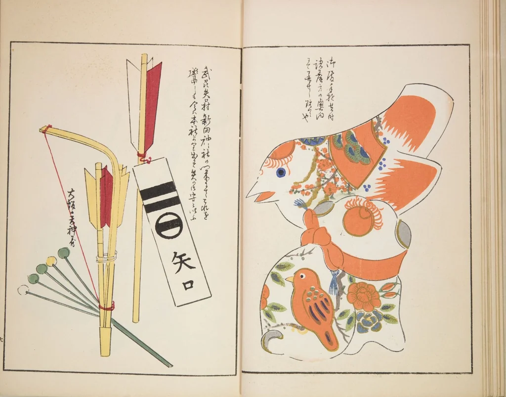 An illustration from Unai no tomo (Book of Toys) : [volume 4], 1913, leaf 11