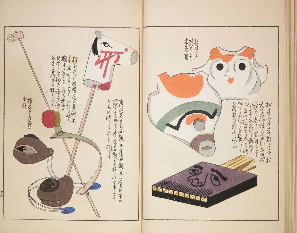 An illustration from Unai no tomo (Book of Toys) : [volume 4], 1913, leaf 16
