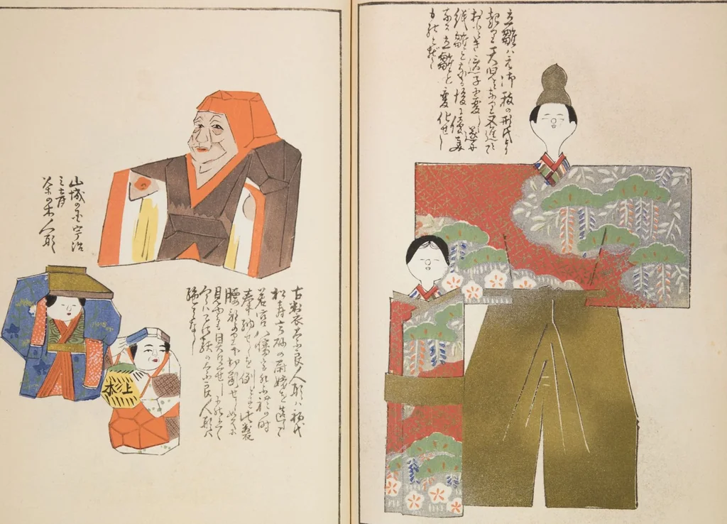 An illustration from Unai no tomo (Book of Toys) : [volume 4], 1913, leaf 23