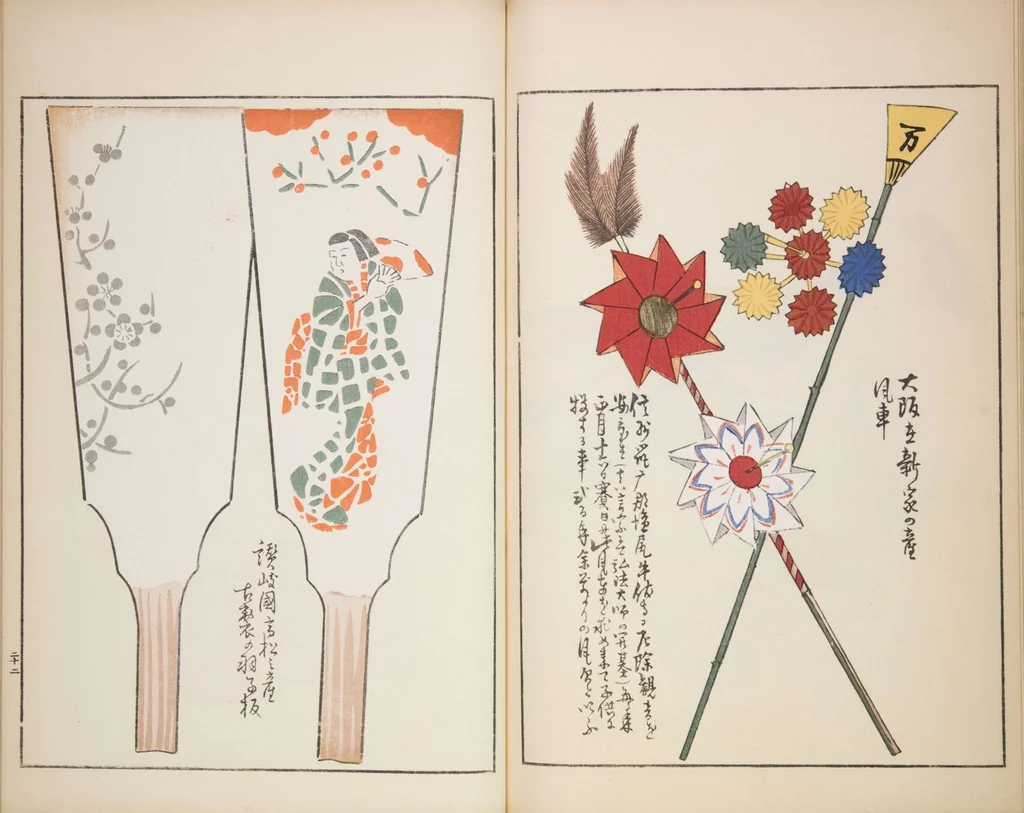 An illustration from Unai no tomo (Book of Toys) : [volume 4], 1913, leaf 26