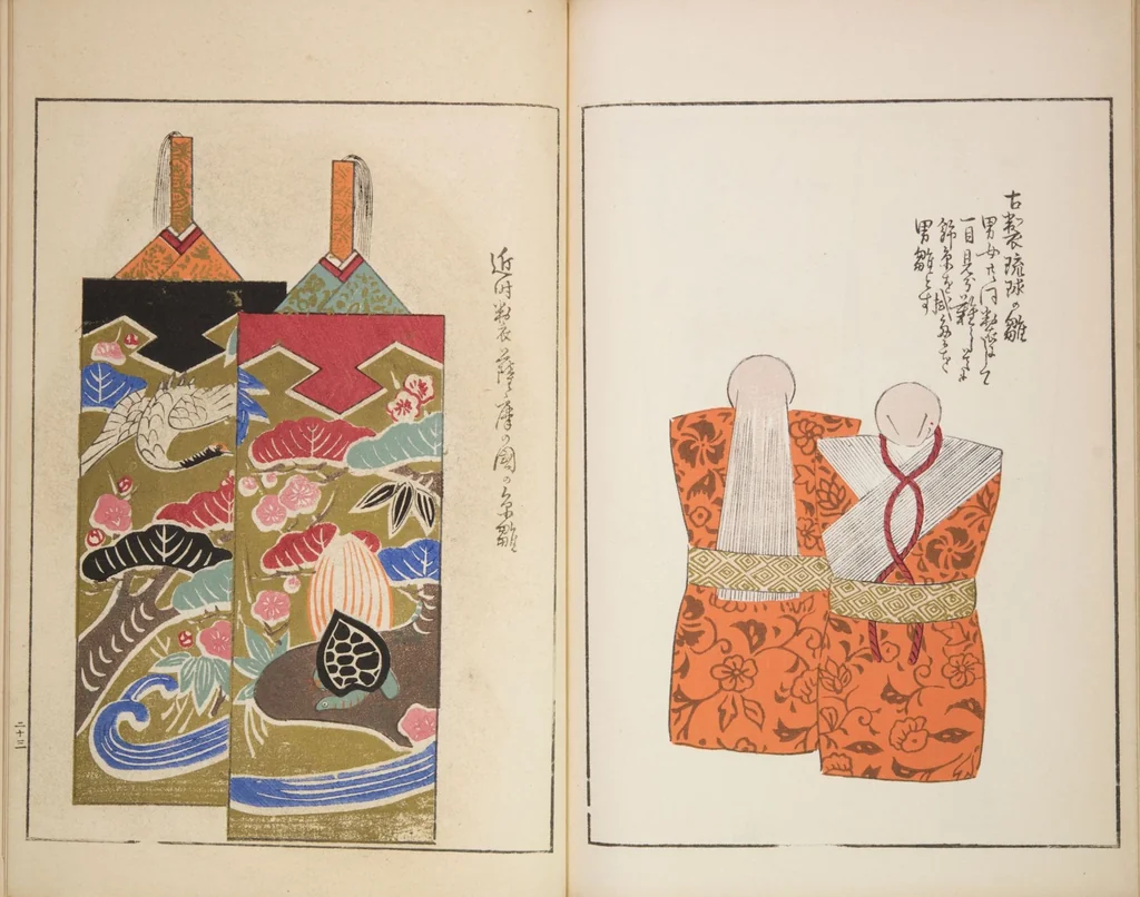 An illustration from Unai no tomo (Book of Toys) : [volume 4], 1913, leaf 27