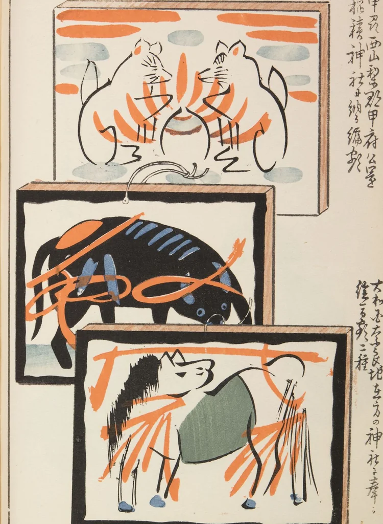An illustration from Unai no tomo (Book of Toys) : [volume 4], 1913, leaf 30