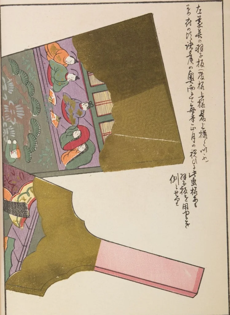 An illustration from Unai no tomo (Book of Toys) : [volume 4], 1913, leaf 6