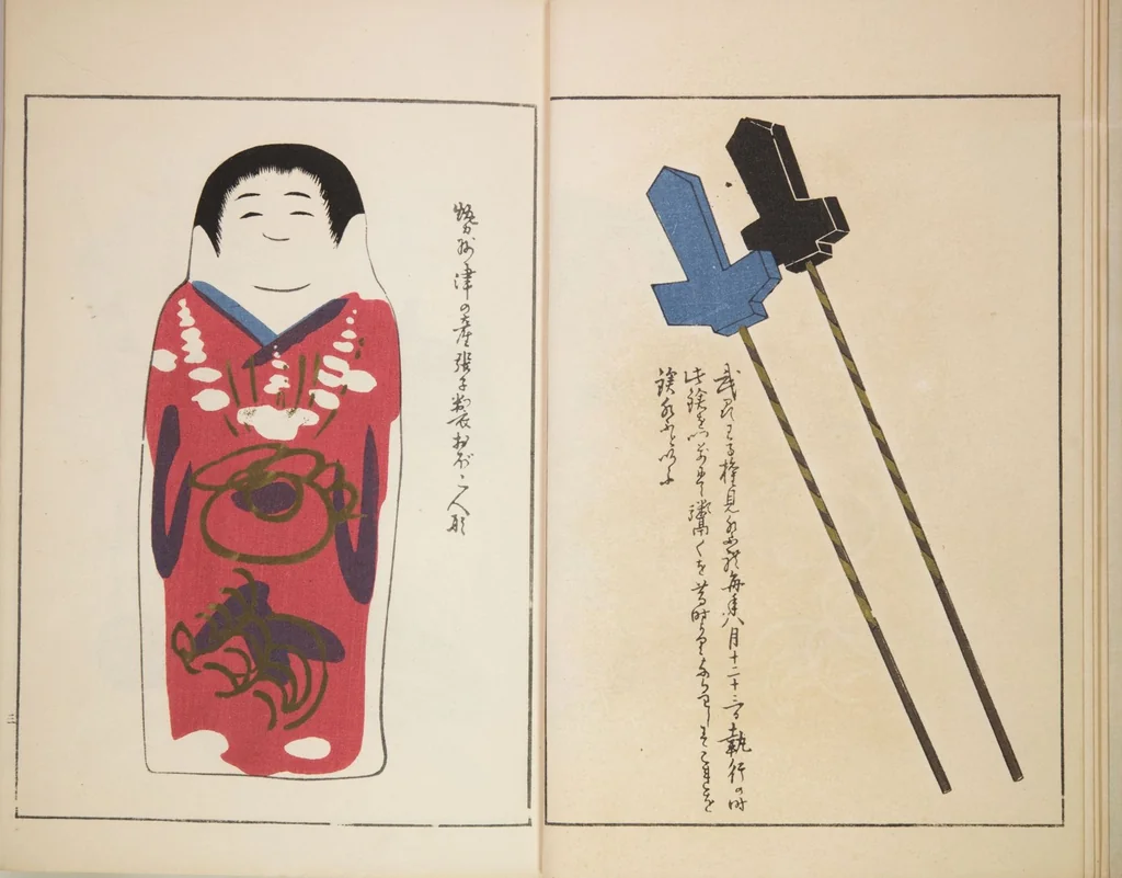 An illustration from Unai no tomo (Book of Toys) : [volume 4], 1913, leaf 7