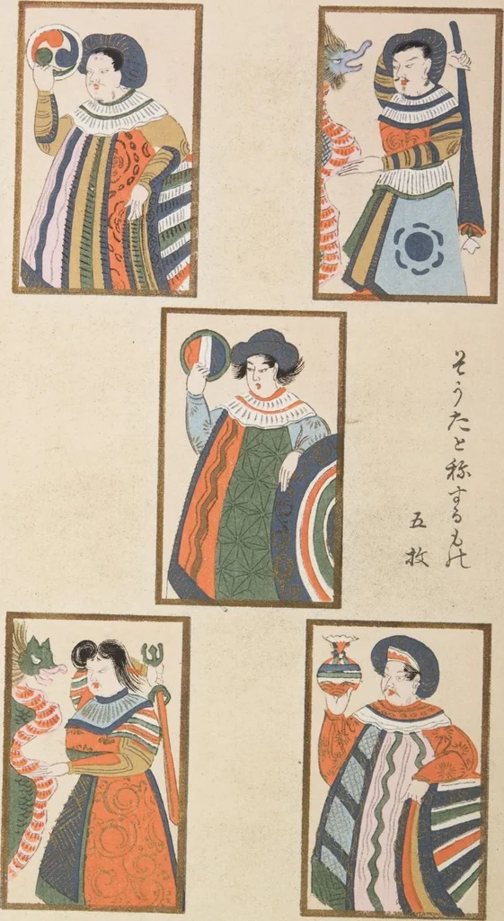 An illustration from Unai no tomo (Book of Toys) : [volume 7], 1917, leaf 11
