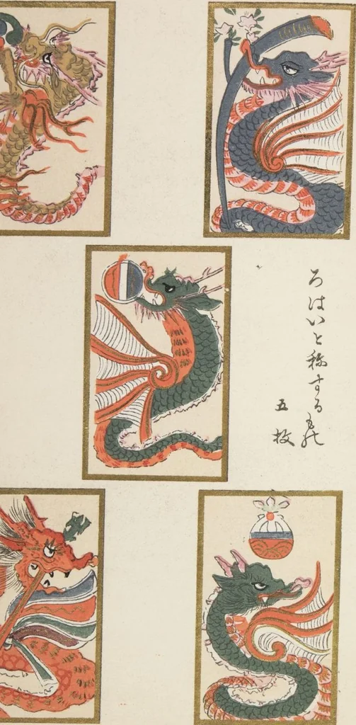 An illustration from Unai no tomo (Book of Toys) : [volume 7], 1917, leaf 12