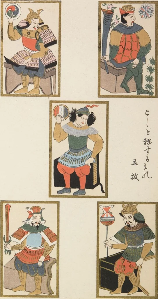 An illustration from Unai no tomo (Book of Toys) : [volume 7], 1917, leaf 13