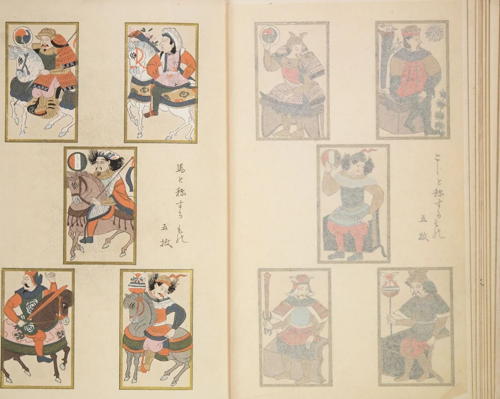 An illustration from Unai no tomo (Book of Toys) : [volume 7], 1917, leaf 14