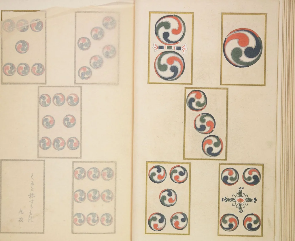 An illustration from Unai no tomo (Book of Toys) : [volume 7], 1917, leaf 17