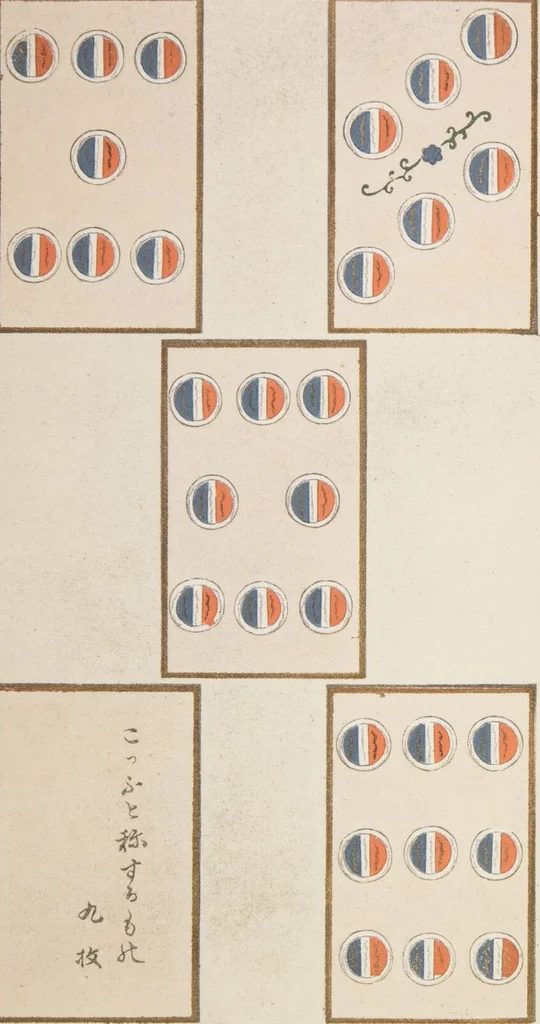 An illustration from Unai no tomo (Book of Toys) : [volume 7], 1917, leaf 22