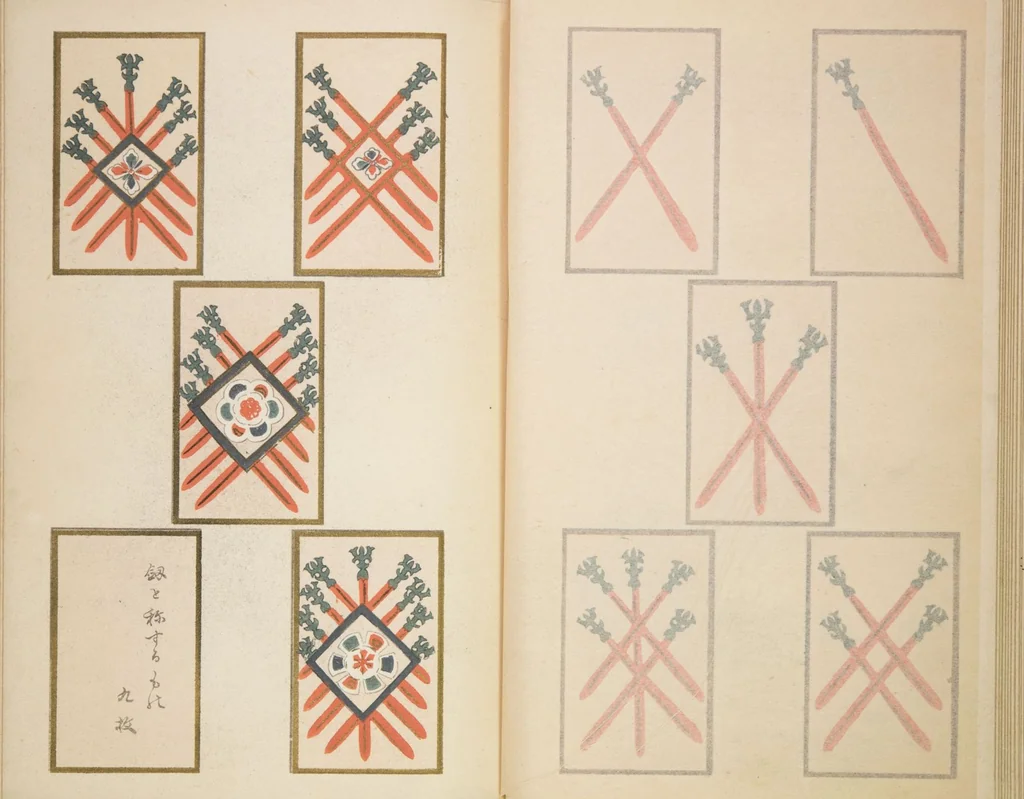 An illustration from Unai no tomo (Book of Toys) : [volume 7], 1917, leaf 24