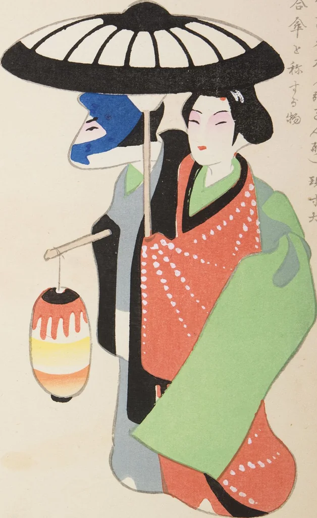 An illustration from Unai no tomo (Book of Toys) : [volume 7], 1917, leaf 29